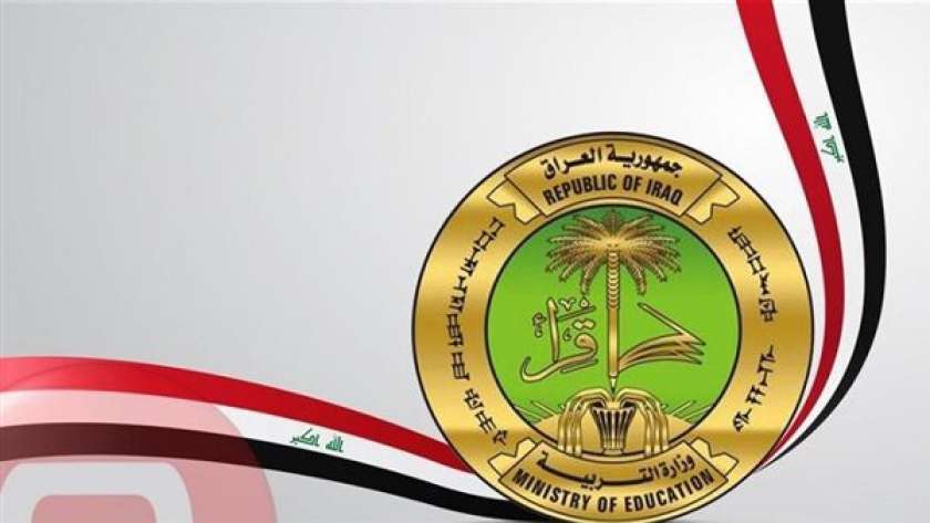 لينك نتائج السادس الاعدادي العراق 2023 دور أول جميع المحافظات results.mlazemna.com